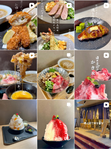 日々是好日 Instagramフィード投稿一覧
